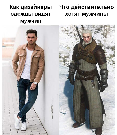 best clothes - Witcher, The Witcher 3: Wild Hunt, Cloth, Choice, Design, Fashion