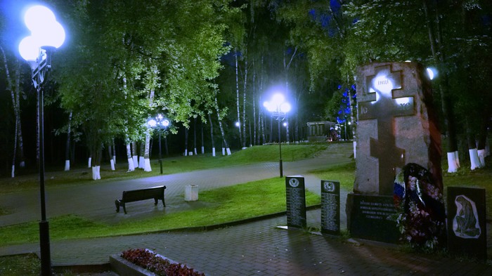 Alley of Memory, Krasnogorsk. Night - My, Alley of Veterans, Night shooting, Krasnogorsk, Eternal flame, Photographer, Longpost