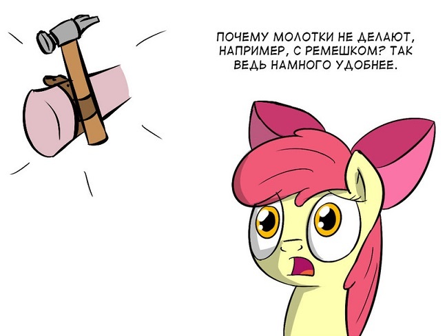    My Little Pony, Applebloom, Dalbek