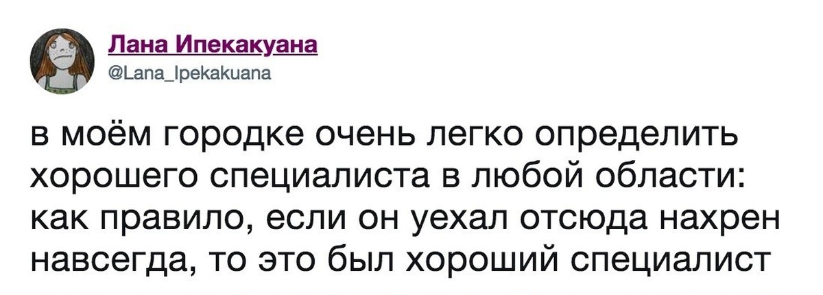 Определенно лучше. Ольга Дехтевич Тюмень. Хороший специалист пикабу. Специалист читать.