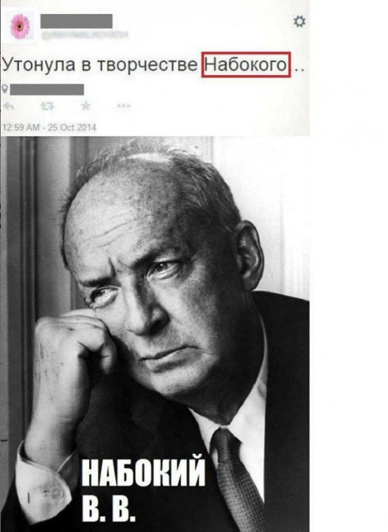 read Nabokov - Nabokov, Classic, What to read?, Longpost, Vladimir Nabokov