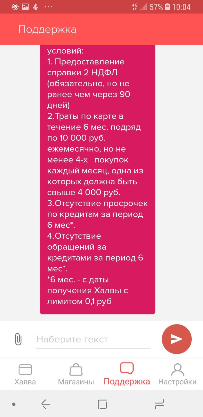 Халва! | Пикабу