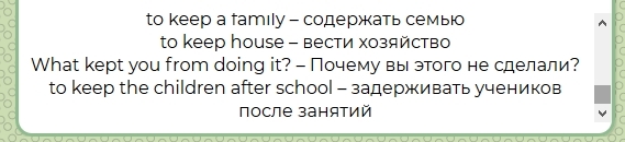 Полезный сайт для изучения английского языка или Я сделяль! - Моё, Английский язык, Длиннопост, Иностранные языки, Самообразование