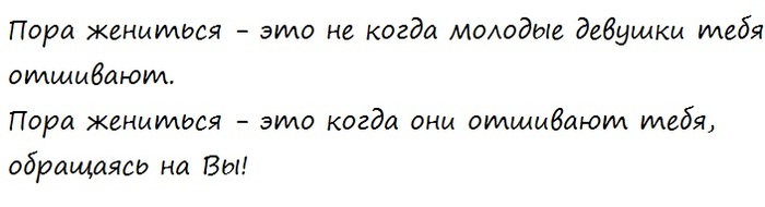 Тоска зелёная