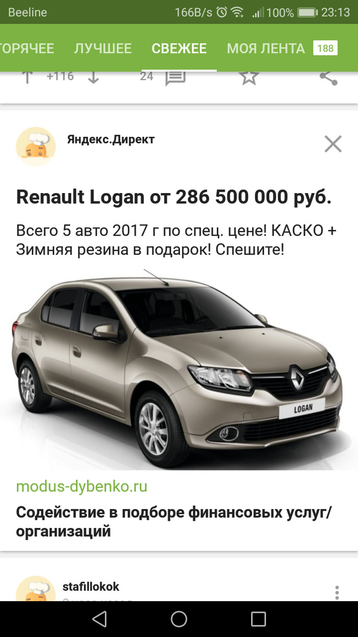 ������ ������