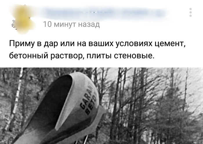 что значит не слипнется. Смотреть фото что значит не слипнется. Смотреть картинку что значит не слипнется. Картинка про что значит не слипнется. Фото что значит не слипнется