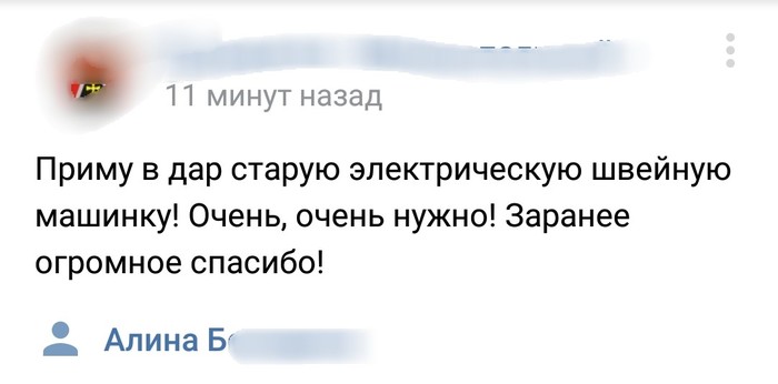 что значит не слипнется. Смотреть фото что значит не слипнется. Смотреть картинку что значит не слипнется. Картинка про что значит не слипнется. Фото что значит не слипнется