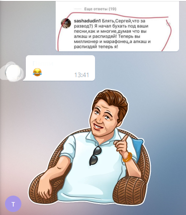  ! , , , Telegram