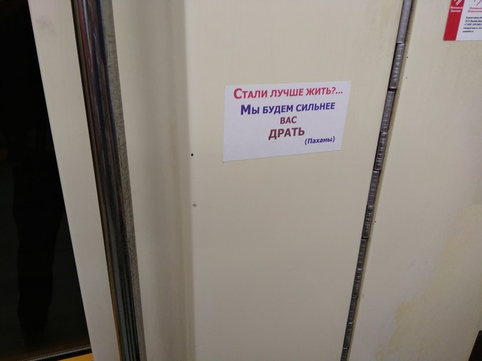 На кольцевой. Я думаю, всем понятно, о каких двух паханах-рокировщиках идёт речь )