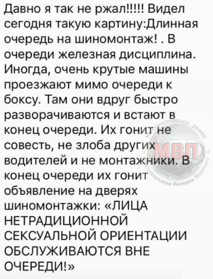 Кажется все бы простояли всю очередь