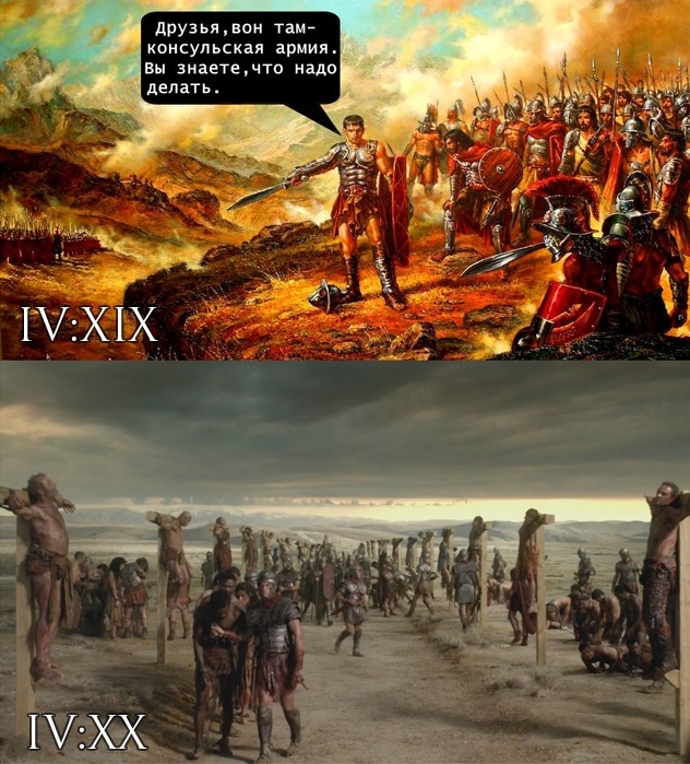 Do not sour - hang along the Appian Way! - Rome, Memes, Rise of Spartacus
