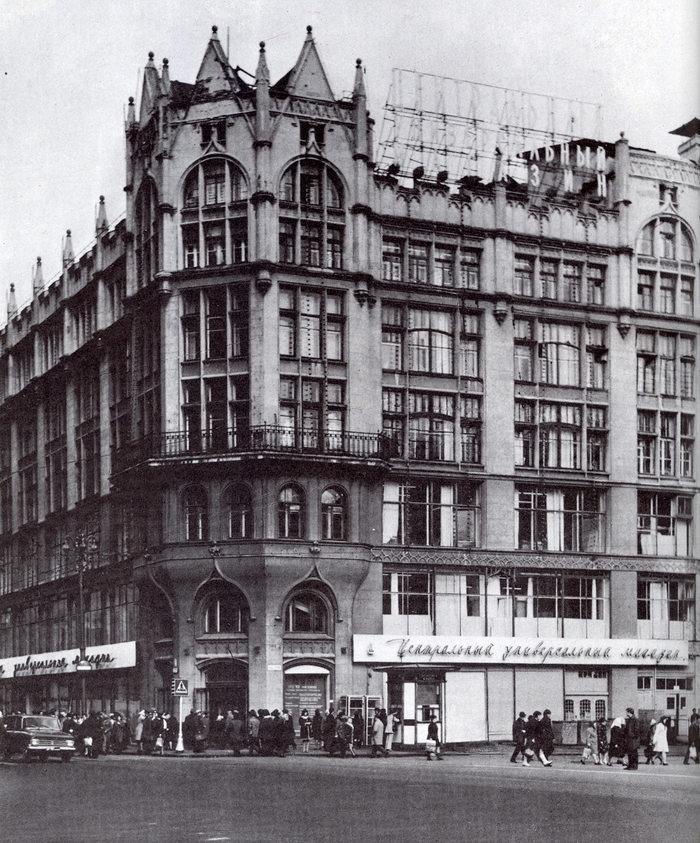 в каком стиле построен цум. Смотреть фото в каком стиле построен цум. Смотреть картинку в каком стиле построен цум. Картинка про в каком стиле построен цум. Фото в каком стиле построен цум в каком стиле построен цум. Смотреть фото в каком стиле построен цум. Смотреть картинку в каком стиле построен цум. Картинка про в каком стиле построен цум. Фото в каком стиле построен цум