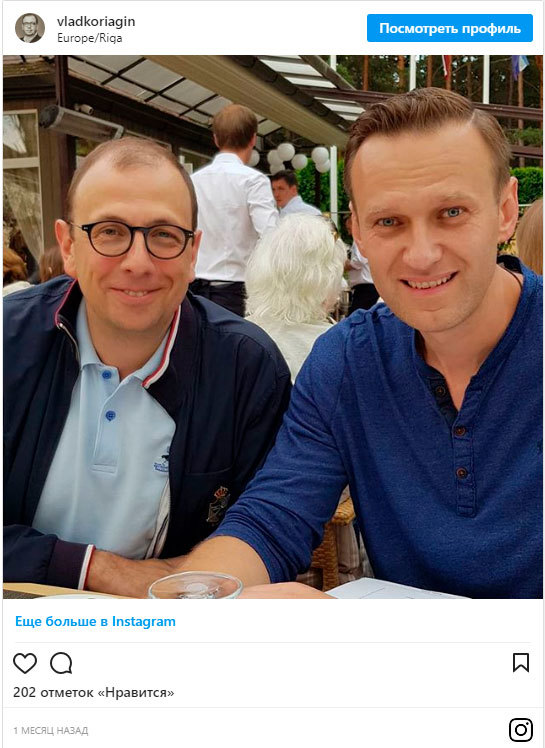 The organizers of Navalny's trip to Latvia have been identified. - Alexey Navalny, Details, Politics, Latvia, Kremlin agent, Longpost