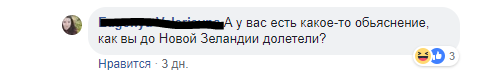 Обезьяны против ангелов - Теория Дарвина, ПГМ, Плоская земля, Длиннопост