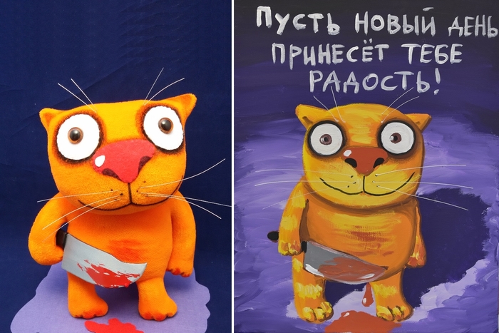 May the new day bring you joy - cat, Vasya Lozhkin, Sewing, Needlework without process, Soft toy, With your own hands, My