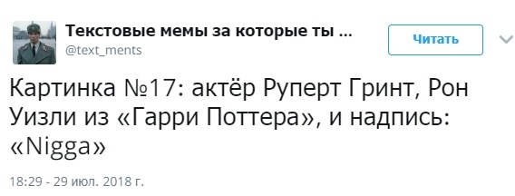 Текстовые мемы за которые посадят.  Описание мемов из реальных дел. - Мемы, Закон, Текст, Длиннопост