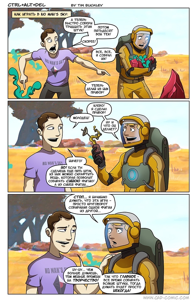 How to play No Man's Sky - Comics, Humor, Games, No man`s sky, Ctrl Alt Del