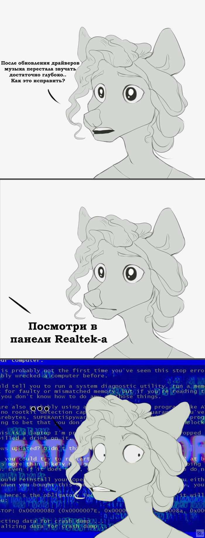 FATAL ERROR