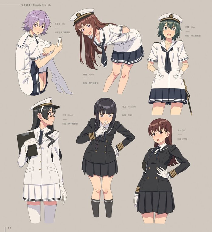 Uniform Kantai Collection, Ooyodo, Tama, Kiso, Ooi, , Anime Art, Kuma