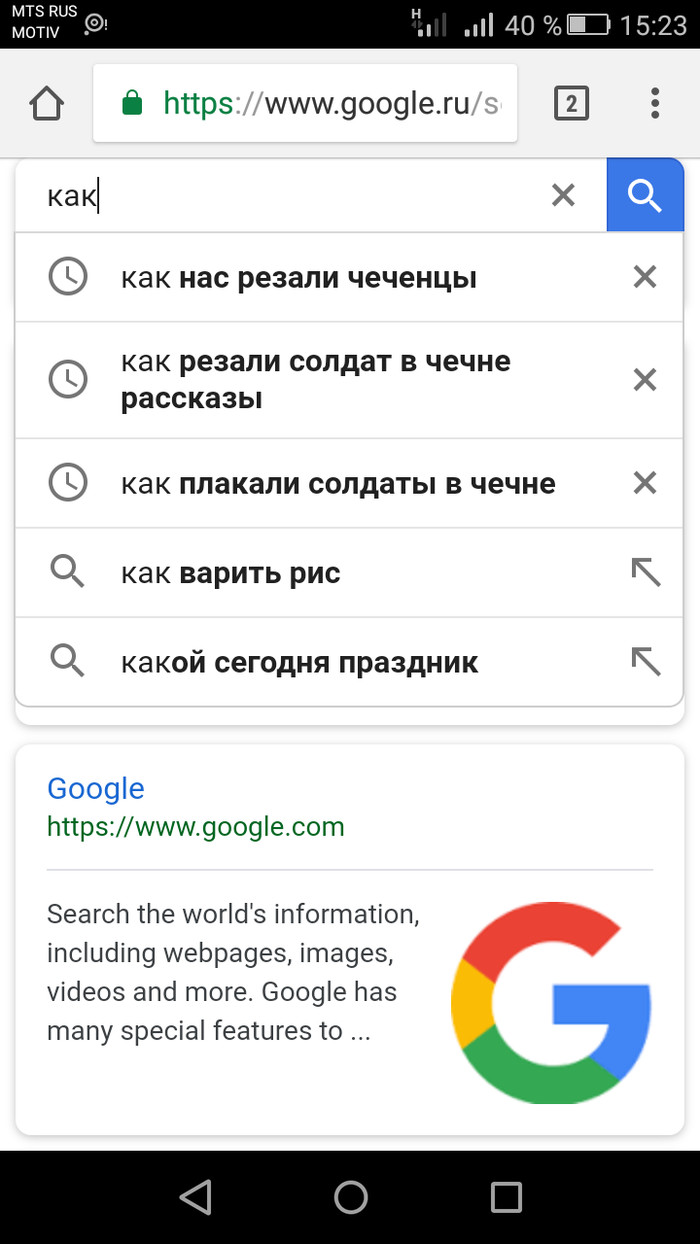 Странный человек.