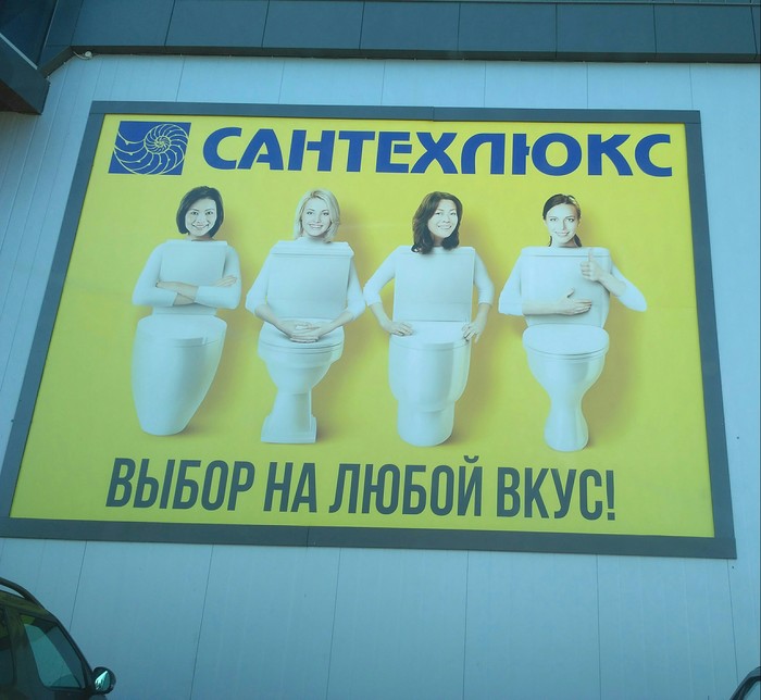 Неэтичный маркетинг | Пикабу