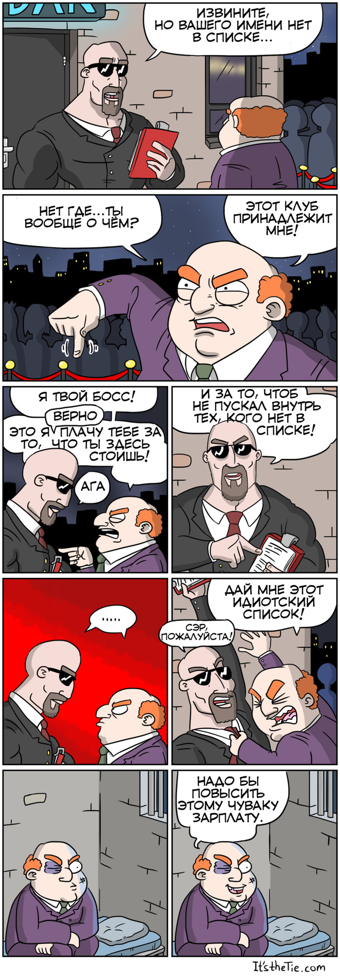 A good boss, a responsible employee, it would always be like that - , Comics, Itsthetie, Longpost