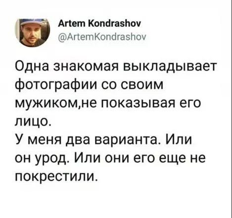 Тьфу-тьфу, чтоб не сглазить