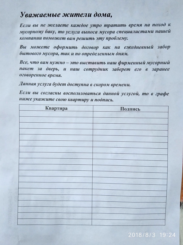 ������� ����� ������