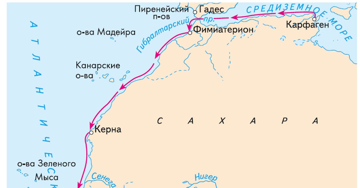 Вдоль западного. Плавание Ганнона. Путешествие Ганнона Финикийский мореплаватель. Путешествие Ганнона карта. Путешествия карфагенян.