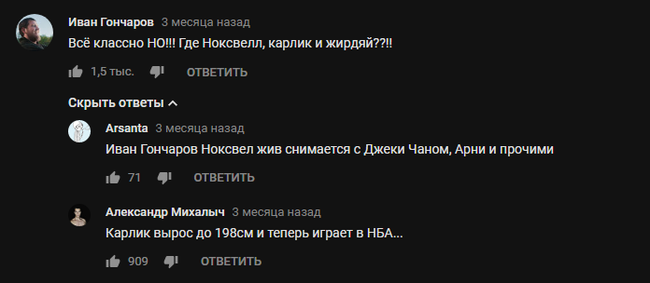 Что случилось с чудаками. Смотреть фото Что случилось с чудаками. Смотреть картинку Что случилось с чудаками. Картинка про Что случилось с чудаками. Фото Что случилось с чудаками