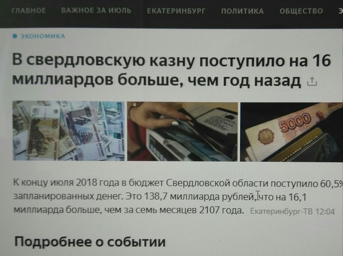 2107 год будет тяжелым