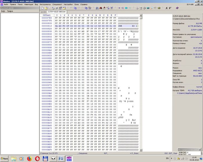 Как прошить биос Asus Z170-P и не поседеть раньше времени Ремонт компьютеров, Asus Z170, Материнская плата, Прошивка, Длиннопост