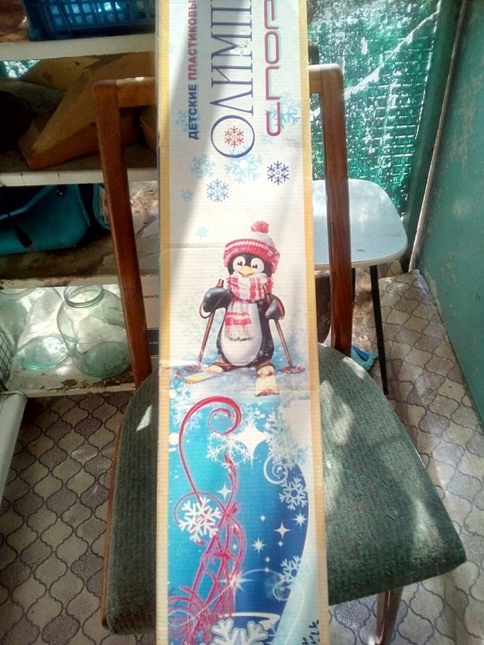 We bought skis for the child. - My, Distribution, Linux, Skis, Slopok, Longpost