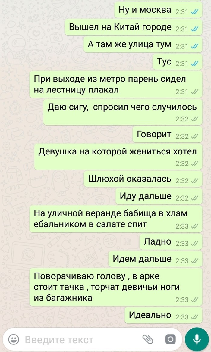 ����� ������