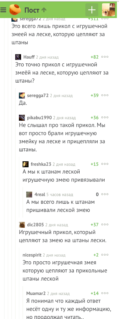 Как в анекдоте про слепых слонов