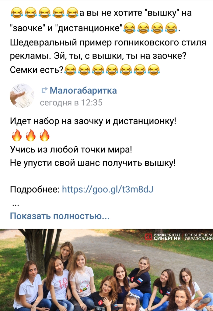 �����-�������, ��� "���, ����, � ������ ��� ������������, � �� ����� ����? � ���� �����?"