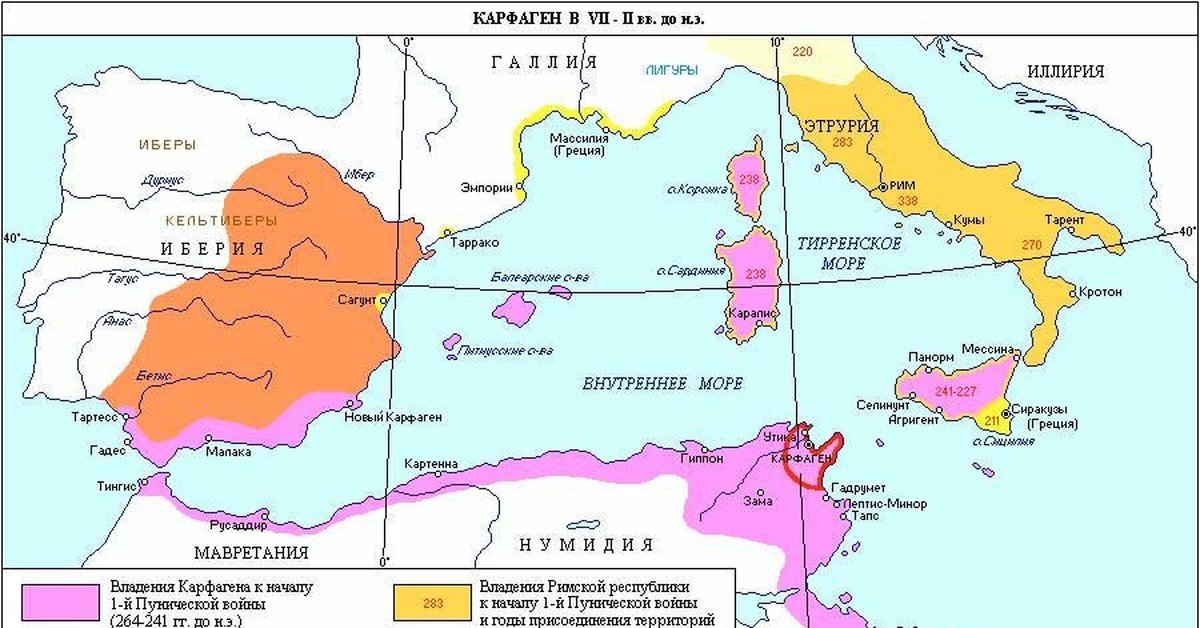 Поход римлян на карфаген имя полководца контурная карта