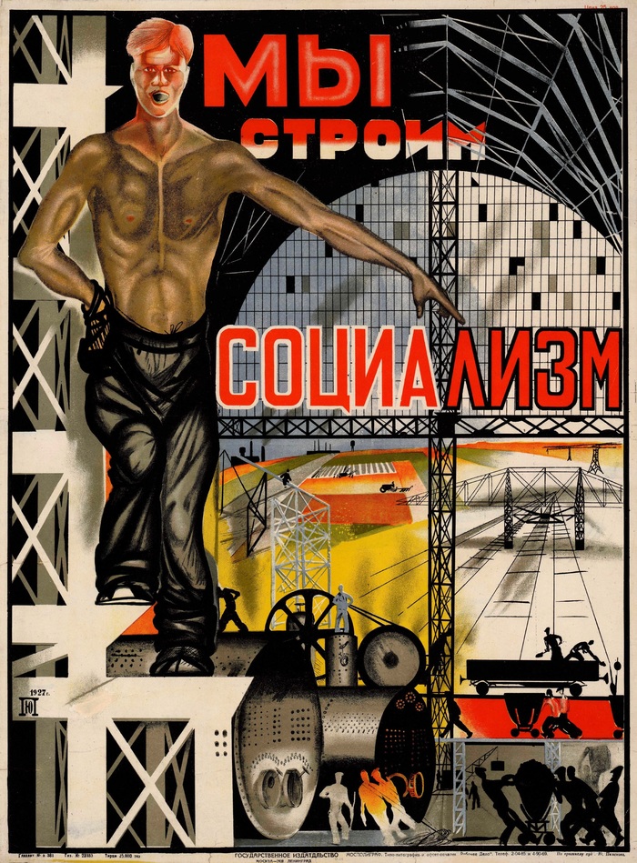 We are building socialism. Artist Yu. I. Pimenov, 1927 - the USSR, Poster, Soviet posters, Building, Socialism, Avant-gardism