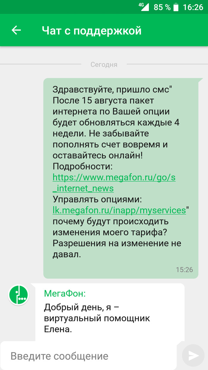 Смотреть - Тарифы Мегафон 2019, действующие видео Смотреть - Тарифы Мегафон 2019, действующие видео