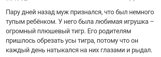 Как- то так 153... - Форум, Скриншот, Подслушано, Всякая чушь, Подборка, Как-То так, Staruxa111, Длиннопост, Чушь