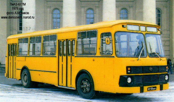 LiAZ-677. The same Cattle Truck. The most popular and most massive bus of the Soviet era - Liaz, Liaz-677, Bus, Longpost