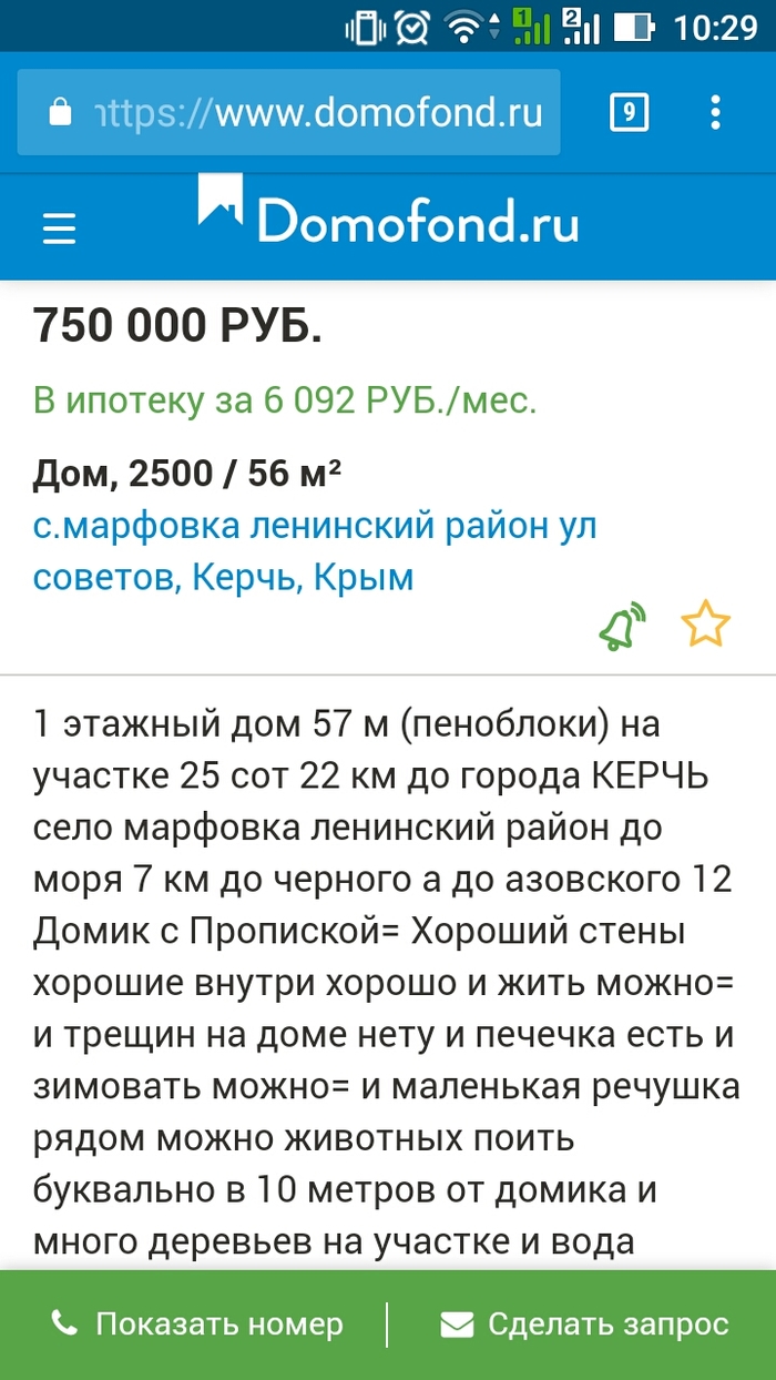 Прописка Москва: истории из жизни, советы, новости, юмор и картинки — Все  посты, страница 39 | Пикабу