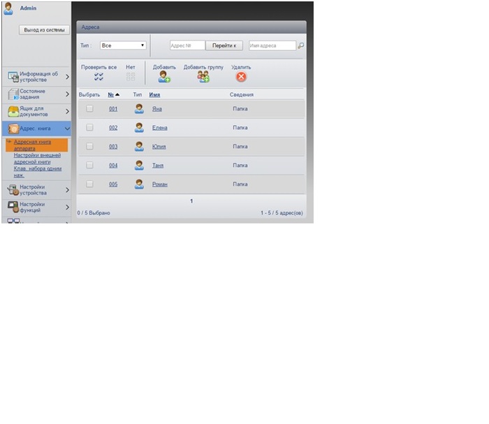 scan to folder setup tool for smb что это. Смотреть фото scan to folder setup tool for smb что это. Смотреть картинку scan to folder setup tool for smb что это. Картинка про scan to folder setup tool for smb что это. Фото scan to folder setup tool for smb что это