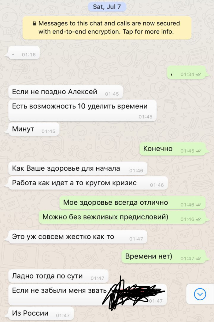 «Бесшумное» сообщение в WhatsApp Китай, WhatsApp, Длиннопост
