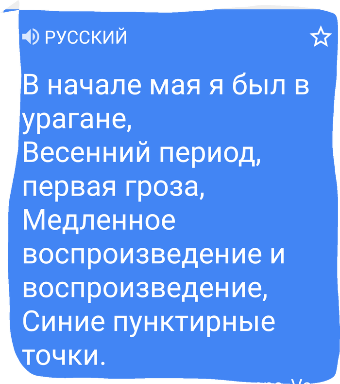   , Google Translate, 
