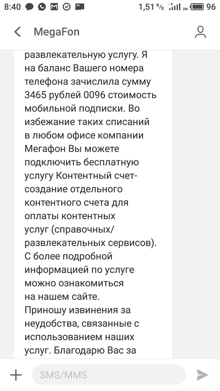 Мегафон: истории из жизни, советы, новости, юмор и картинки — Горячее,  страница 121 | Пикабу