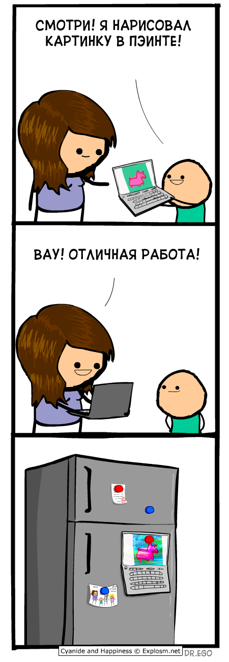 Отличная работа - Cyanide and Happiness, Комиксы, Рисунок, Гордость