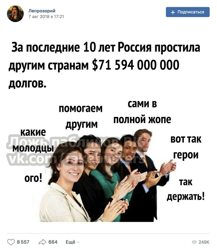 Закрыть долг чужим долгам направление исполнительного листа судебным приставам