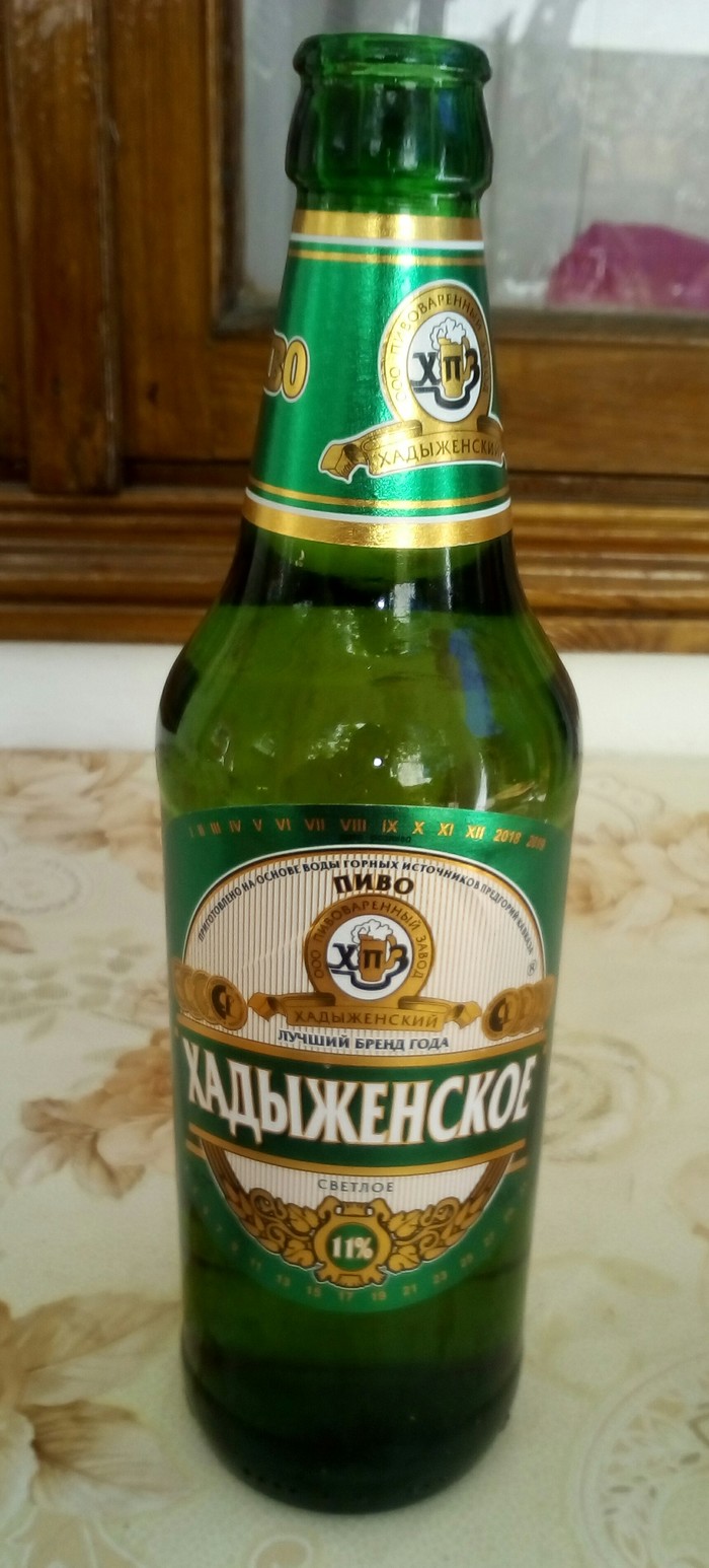 Хадыженское. | Пикабу