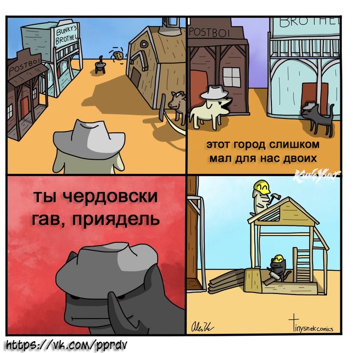        , , ,  , Tinysnekcomics